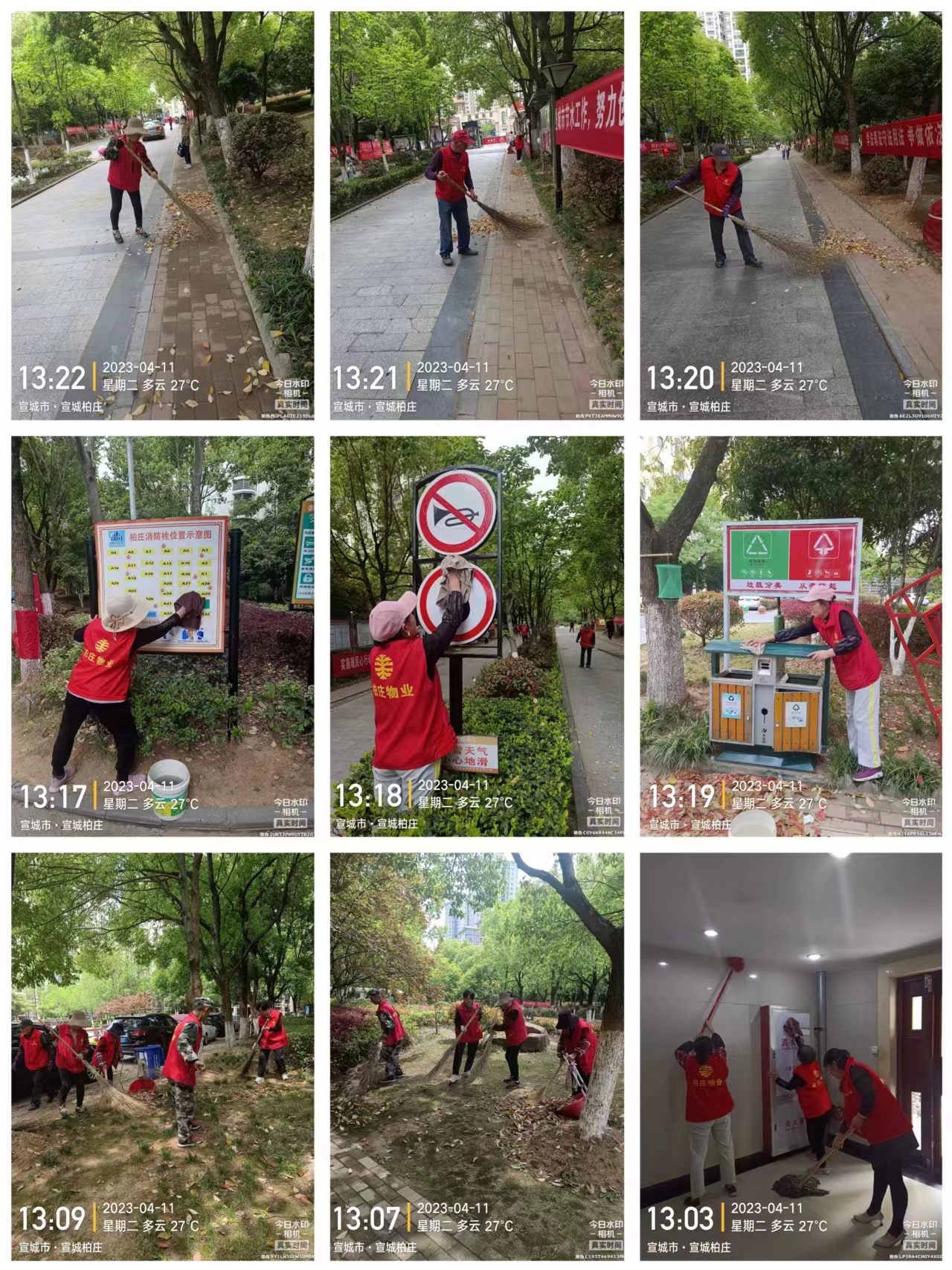 小區樓道及路面保潔